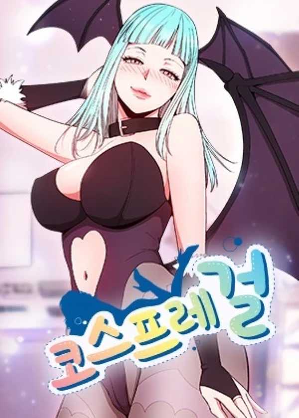 Cosplay Girl