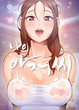 As if Daughter
