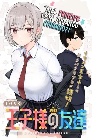 Ouji-sama no Tomodachi