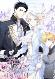 Cambiaré el género de esta n