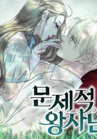 El Príncipe Problemático