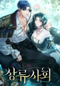 El plan para engañar a la alta socieda