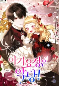 La Hada Bebé Es Un Vill