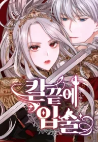 Labios Tan Filosos Como Un Cuchill