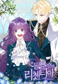 mL7PO57A5E6ebcxqbsxlb5xZ6TiLxj-metaMC0wMUxpY2VudGlhIG3DoXMgYWxsw6EgZGUgbG9zIG11cm9zIGRlIHBpZWRyYS5qcGc=-