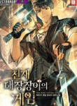 resource-193×278