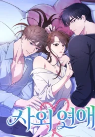 Citas de Amor Después de la Oficina