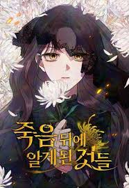 Lo Que Descubrí Después De La Muerte