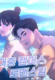 SUgpDP66Qtz7CQieZWXXnsdX3RHAF8-metaMC0wMSBlcyB1biByb21hbmNlIHVuaXZlcnNpdGFyaW8gNDgwLnBuZw==-