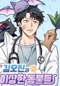 xRkEYR9Ql7jLA5RS6lfxD4ptIBf07r-metaNDYgTGFzIGF2ZW50dXJhcyBkZSBLaW0gT2hqaW4gY29uIGFuaW1hbGVzIGV4dHJhw7Fvcy5qcGc=-