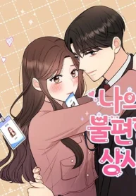 JH1EVHu7IBibQgD2DLxOYfTqG2Vdgt-metadGh1bWJuYWlsX0lNQUcyMV9lNGNmNTNhNS04ZDY5LTQzNWQtOTVlYi1hNjhhMDEyODU4MGUuanBn-