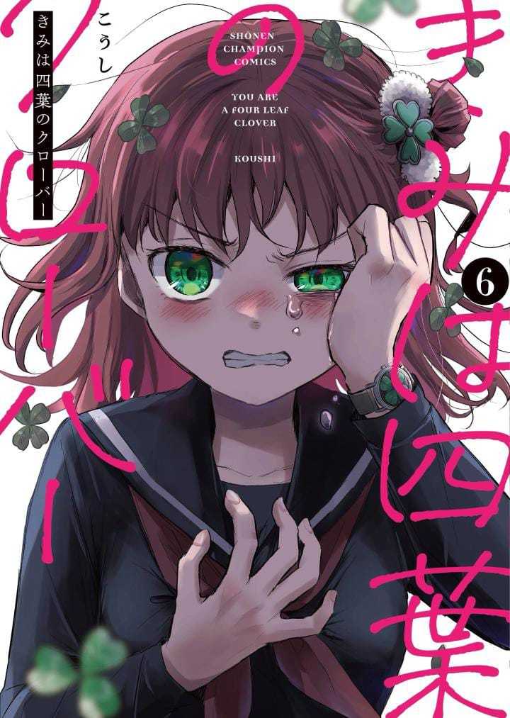 Kimi wa yotsuba no clover