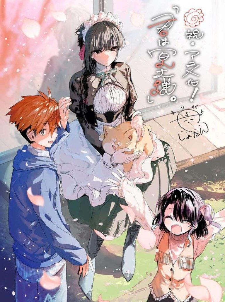 Kimi Wa Maid-Sama