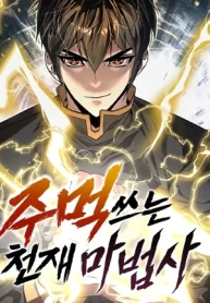 kl9Dz1T8QauPCd6c9bLW9Vl0KZUVGv-metaZWwtbWFnby1nZW5pby1xdWUtdXNhLXN1cy1wdW5vcy1wbmcud2VicA==-