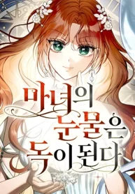 qTabNqGCWfKVRGdiKAiG6LZsMcCll3-metaMC0wMSBMYXMgbMOhZ3JpbWFzIGRlIGxhIGJydWphIHNlIGNvbnZpZXJ0ZW4gZW4gdmVuZW5vLmpwZw==-