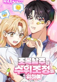 Ajustando el nivel de intensidad de un Gangs