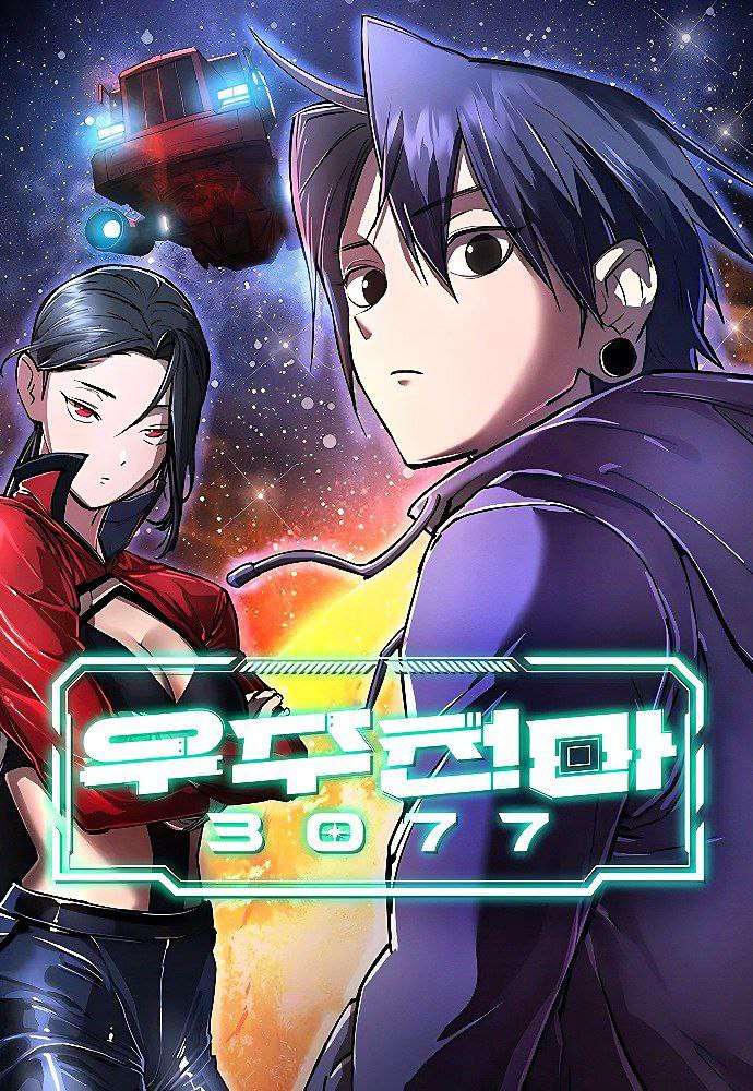 El Demonio Celestial Del Espacio 3077