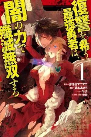 The Dark Massacre of the Vengeful Hero