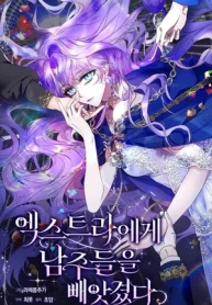 Los Protagonistas Masculinos Fueron Robados Por el Extra