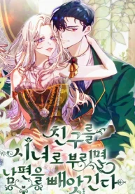 Si utilizas a tu amiga como una sirvienta, perderás a tu esp