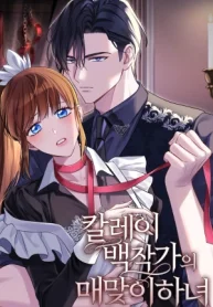 czM6Ly9pa2lnYWktY2RuL3Nlcmllcy9jb3ZlcnMvMTEyOTIyMDc5NDA1MzY1NjU3OC9EcW9zMHVtYnBaM1puVkV1RDFjT1lHdjZqWXVIR3ktbWV0YWVIaHNZWEpuWlM1M1pXSnctLndlYnA