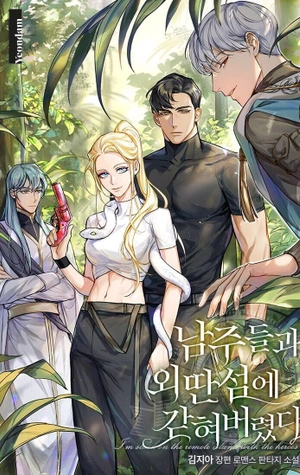 Quedé atrapada en una isla desierta con los protagonistas masculinos