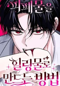 Cómo convertir la angustia en un sentimiento de bienestar