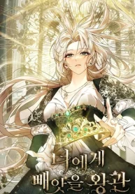 La Corona Que Te Quitaré4