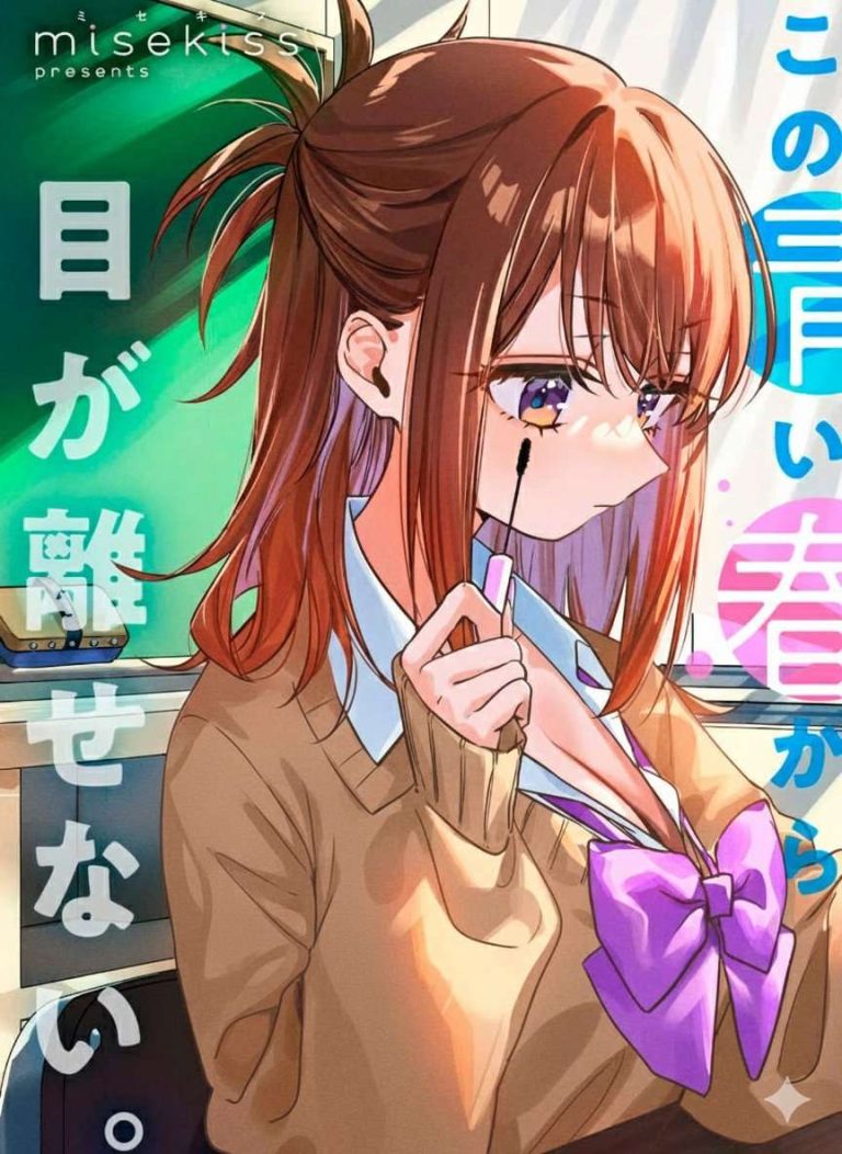 Hochiya-san tiene más que de sobra