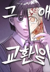 Aquel diario compartido