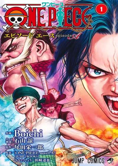 ONE PIECE: EPISODE A