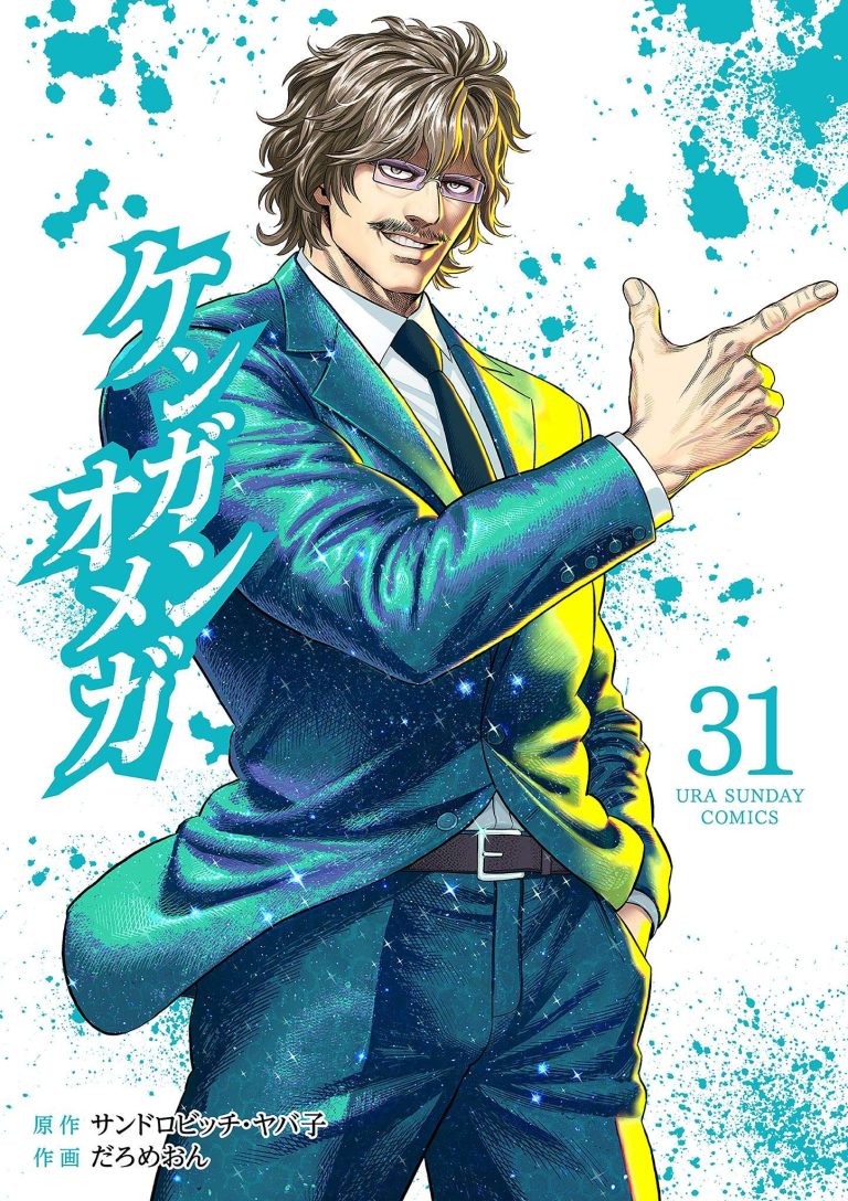 Kengan Omega