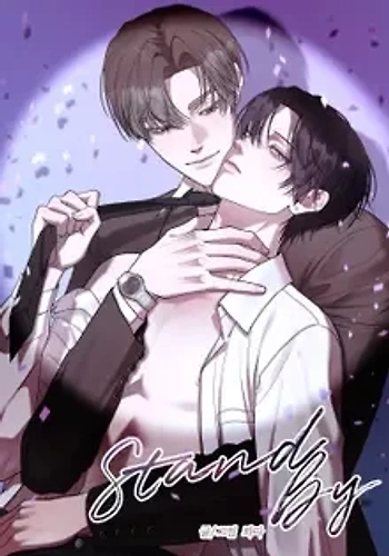 En Espera