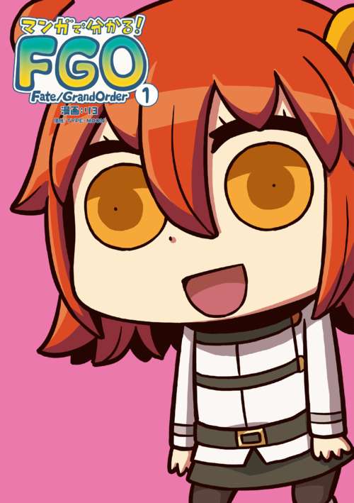 ¡Aprende con manga! FGO – Fate Grand Order