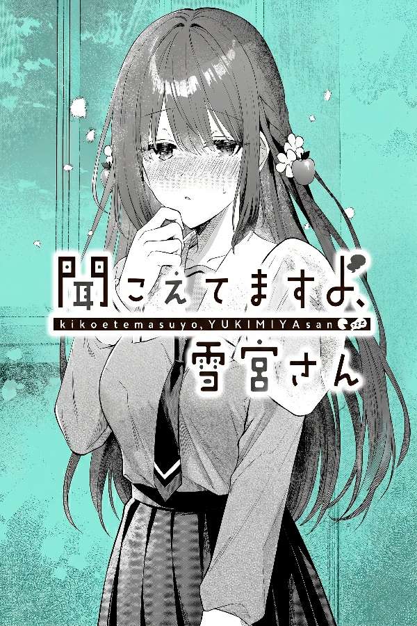 Kikoetemasu Yo, Yukimiya San