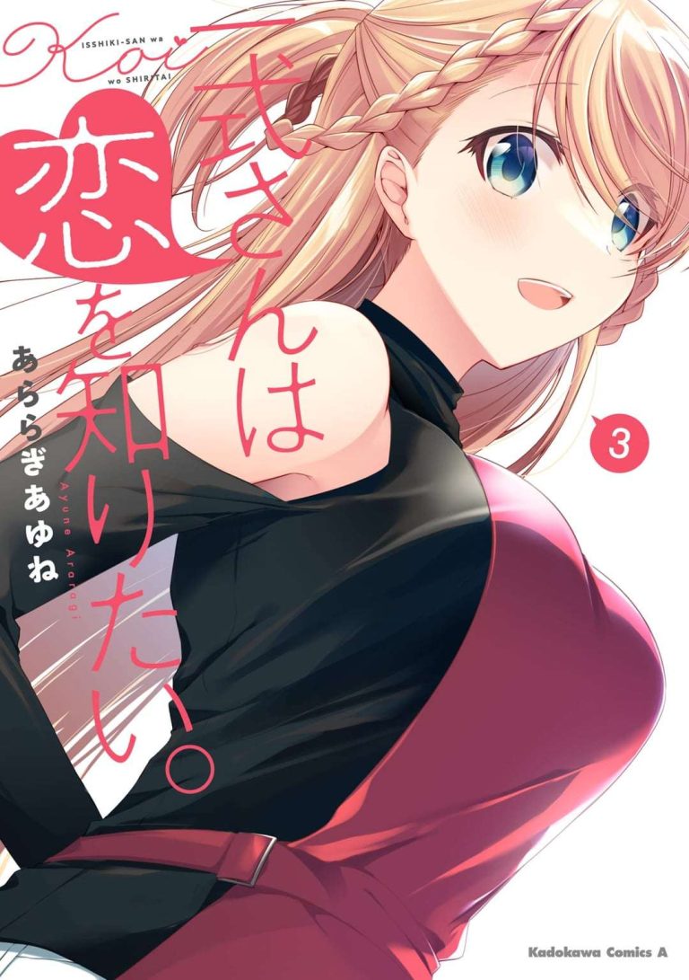 Isshiki-San quiere saber mas sobre el amor