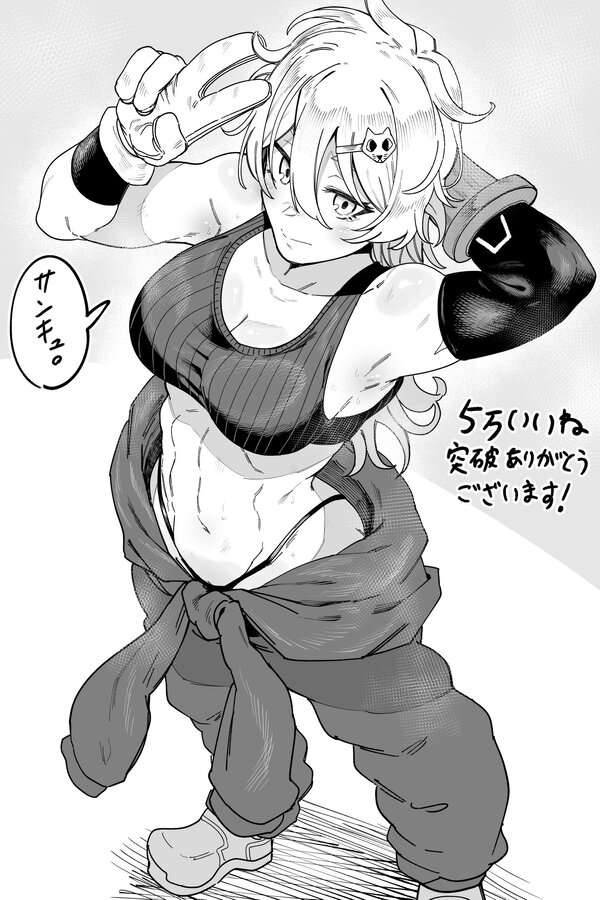 Mutonchaku Osananajimi Mechanic-chan