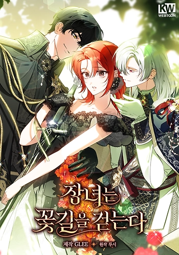 La Hija Mayor Camina Por El Sendero De Las Flores – Manhwa
