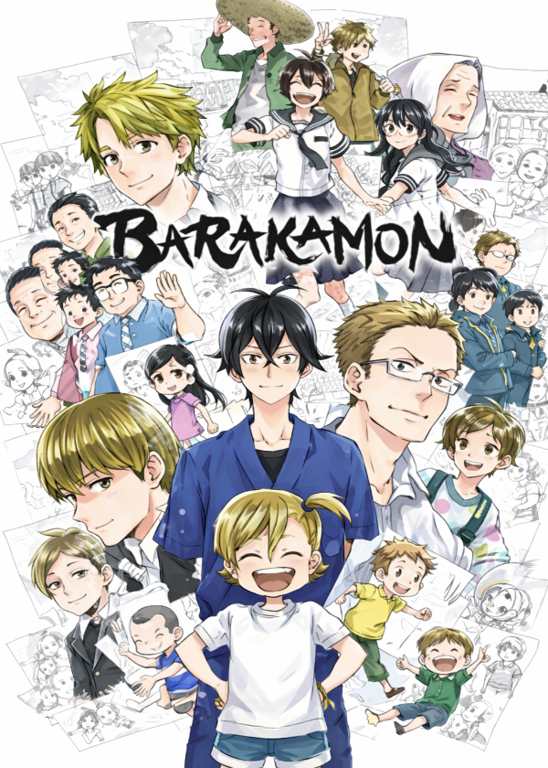 Barakamon