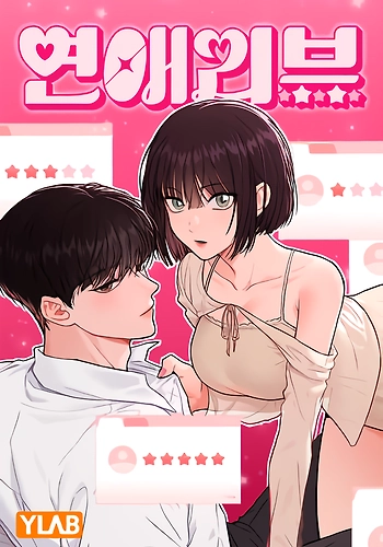 Reseña del amor