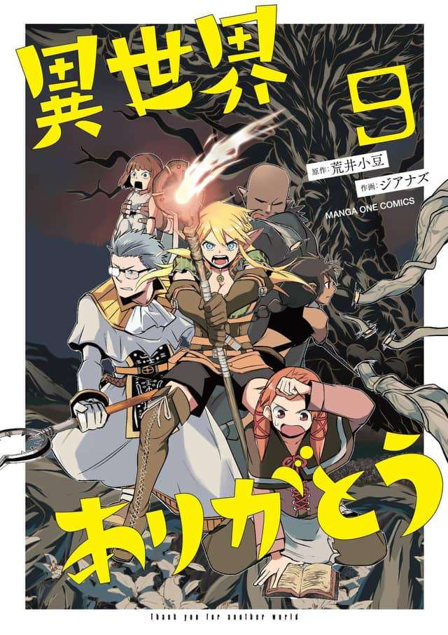 Thank You, Isekai!