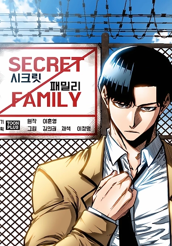 SECRETOS FAMILIARES