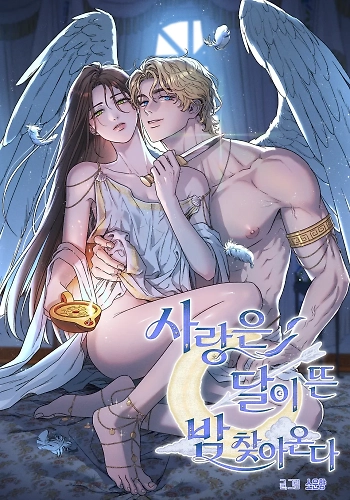 El amor llega en una noche iluminada por la luna.