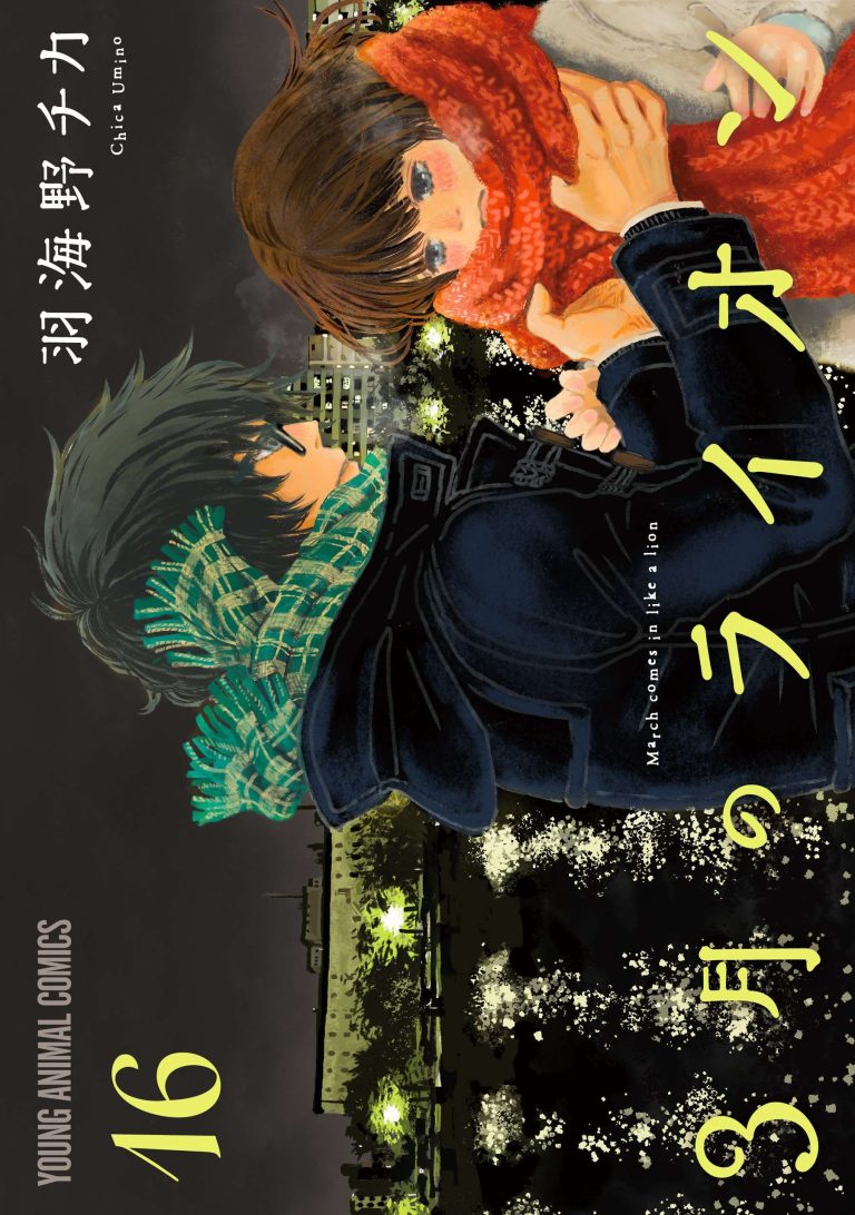 3-gatsu no Lion