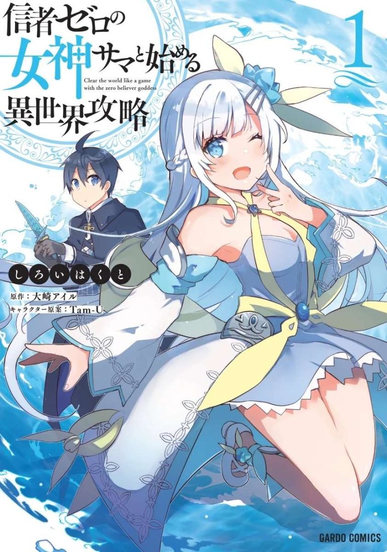 Shinja Zero no Megami-sama to Hajimeru Isekai Kouryaku – Classmate Saijaku no Mahou Tsukai