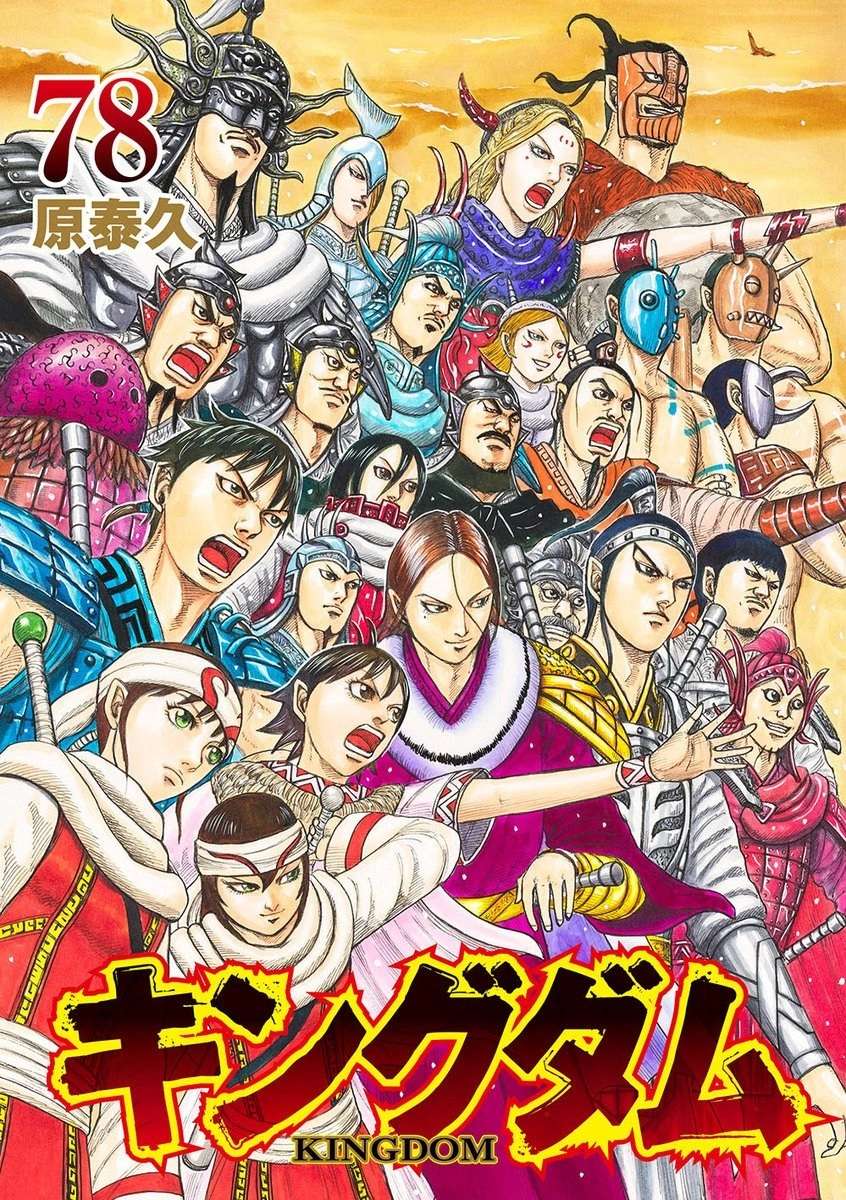 Kingdom