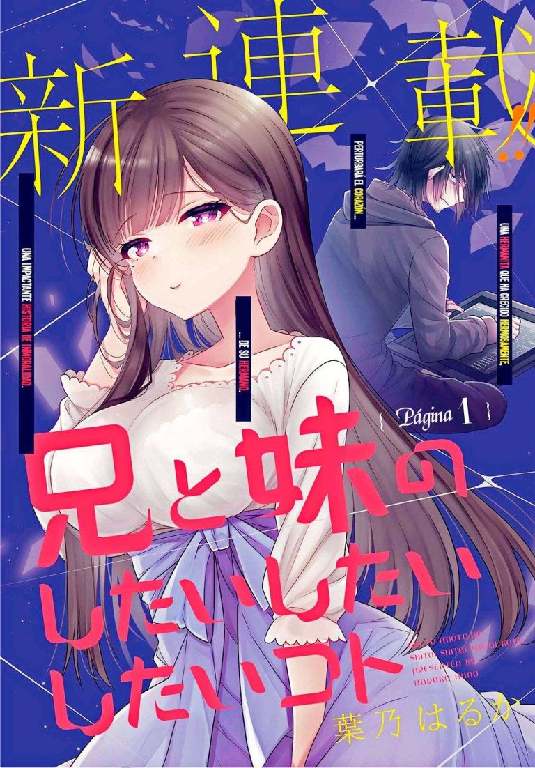 Ani to Imouto no Shitai Shitai Shitai Koto