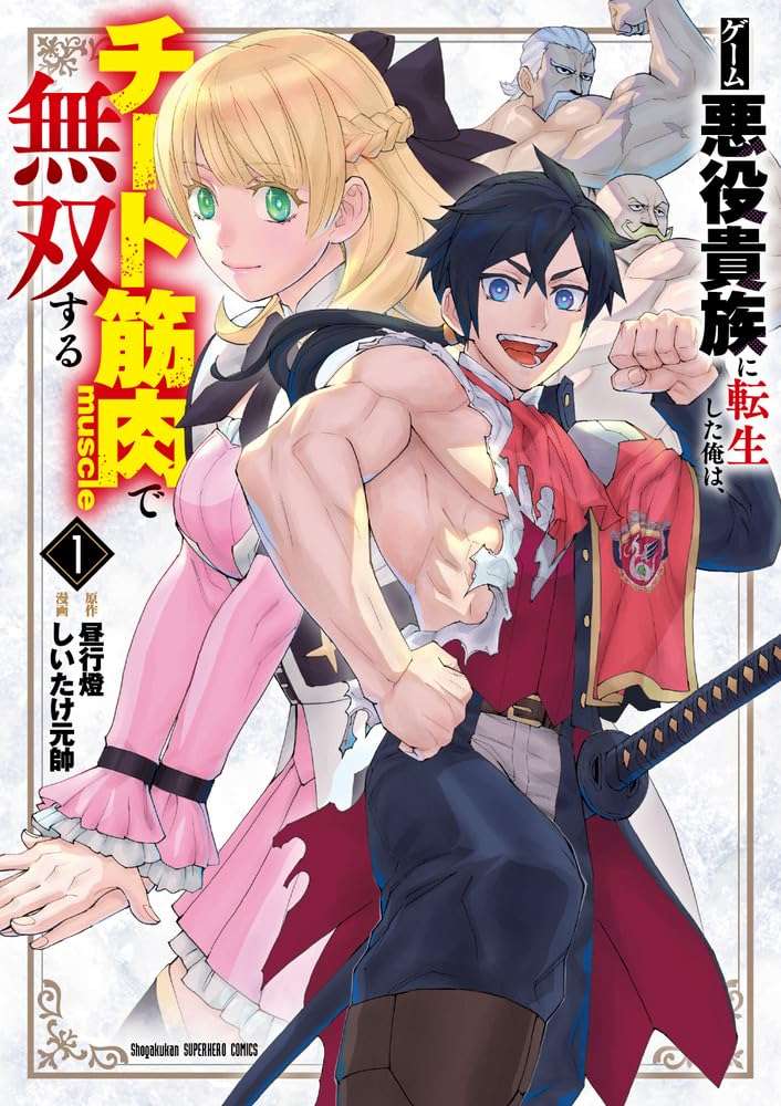 Game Akuyaku Kizoku ni Tensei Shita Ore wa, Chiito Kin’niku de Musou Suru