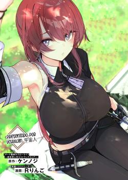 La Maestra Espadachina que Vive Conmigo es Demasiado Linda y me Hace Feliz Cada Día