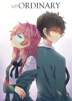UnORDINARY